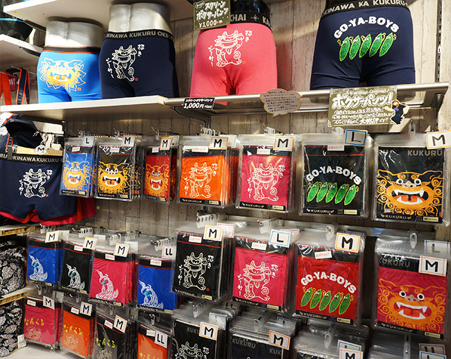 スクリーンボクサーパンツ